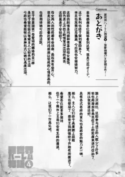 Page 247