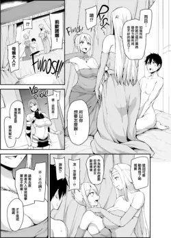 Page 211