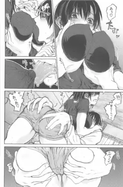 Page 110