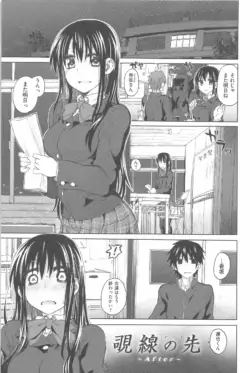 Page 199