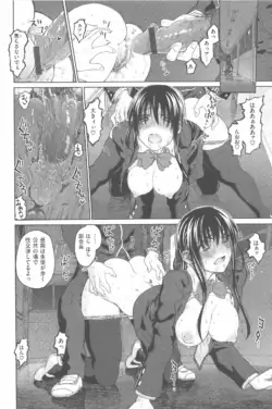 Page 204