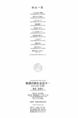 Page 210