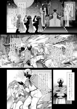 Page 200