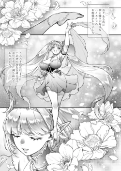 Page 199