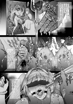 Page 210