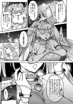 Page 203