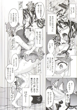 Page 197