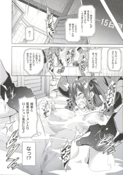 Page 117