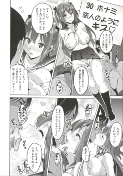 Page 213