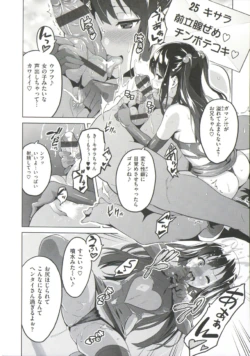 Page 211