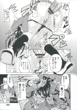 Page 160