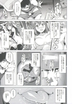 Page 144