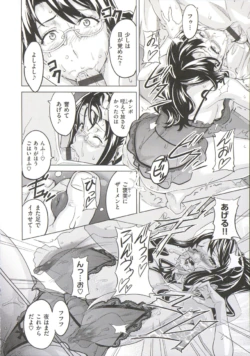 Page 193