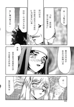 Page 182