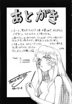 Page 197