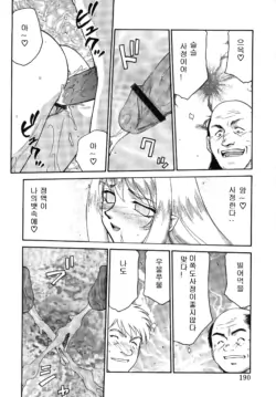 Page 190