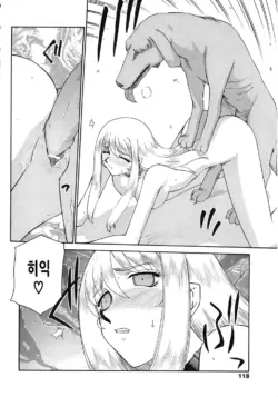 Page 118