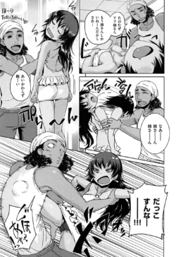 Page 211