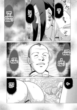 Page 198