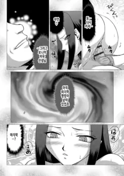 Page 194