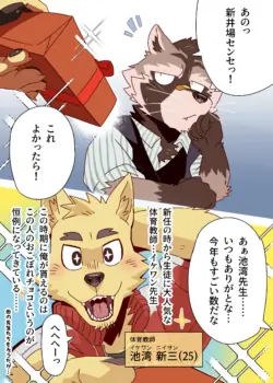 Page 42