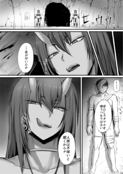 Page 191