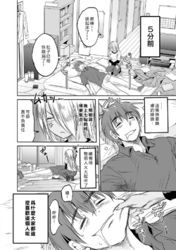Page 221