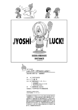 Page 231