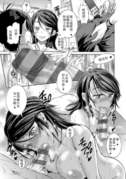 Page 204