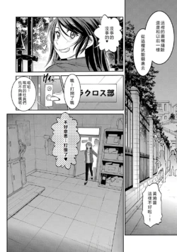 Page 197