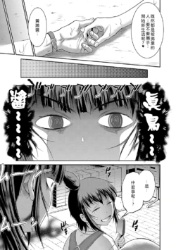 Page 216