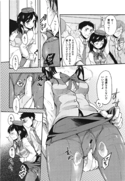 Page 157