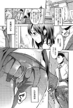 Page 152