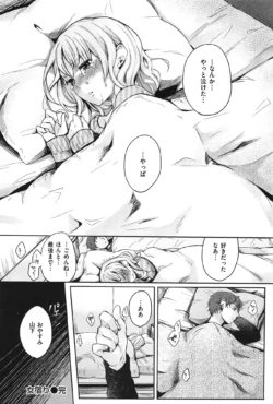 Page 217