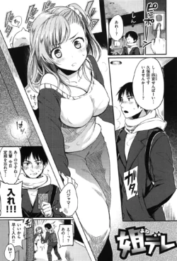 Page 82