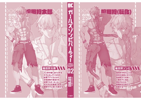Page 155