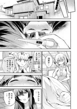 Page 141