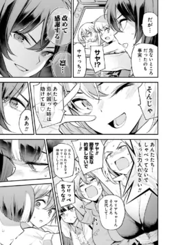 Page 106