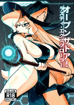 (Kemoket 15) [Susukino Works (Sumida Yubune)] OPEN THE DOOR! RUSTY EXPLORER