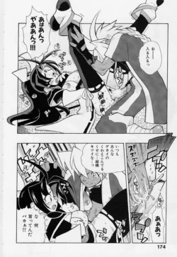 Page 176
