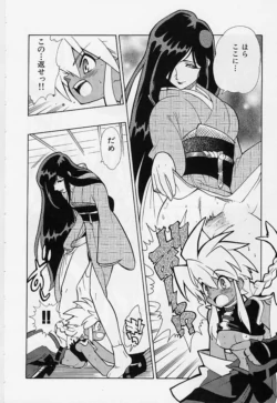 Page 194