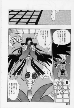 Page 204