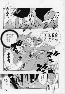 Page 175