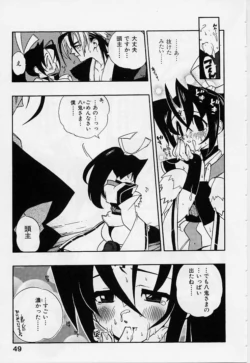 Page 51