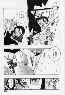 Page 111