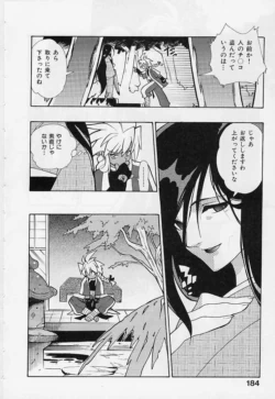 Page 186