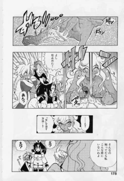 Page 180