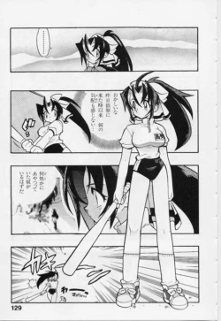 Page 131