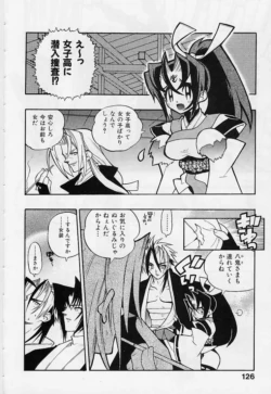 Page 128