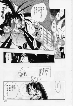 Page 205
